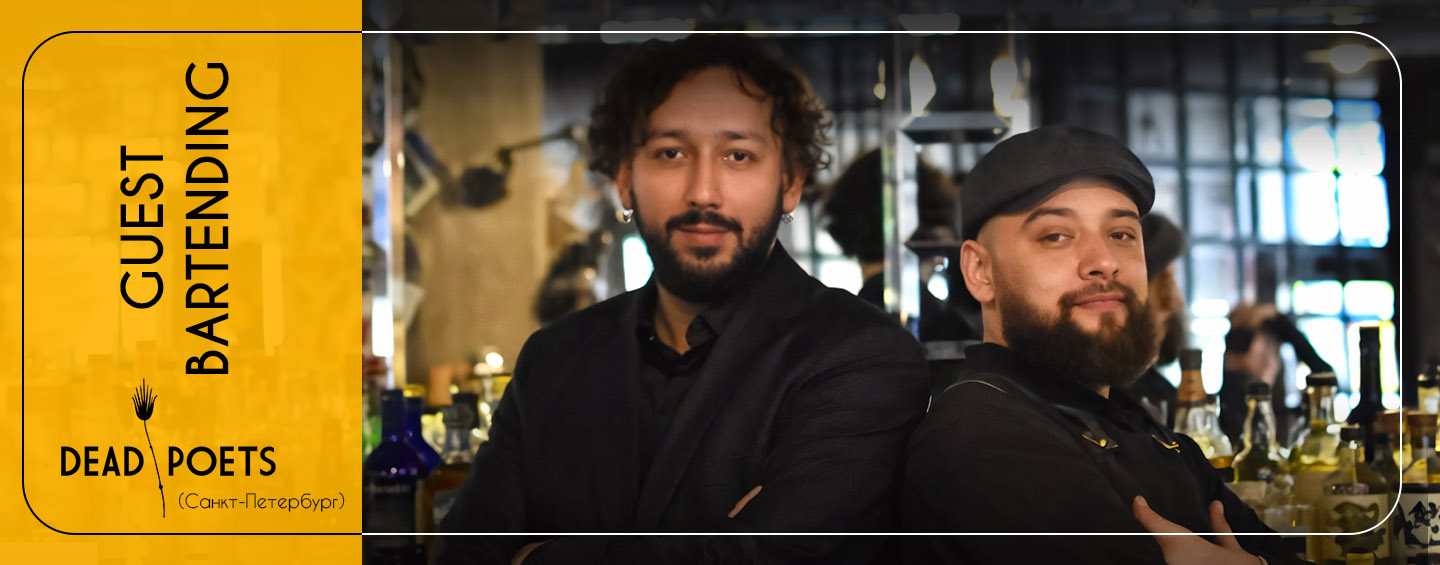 Смотрите-ка! ГЕСТБАРТЕНДИНГ