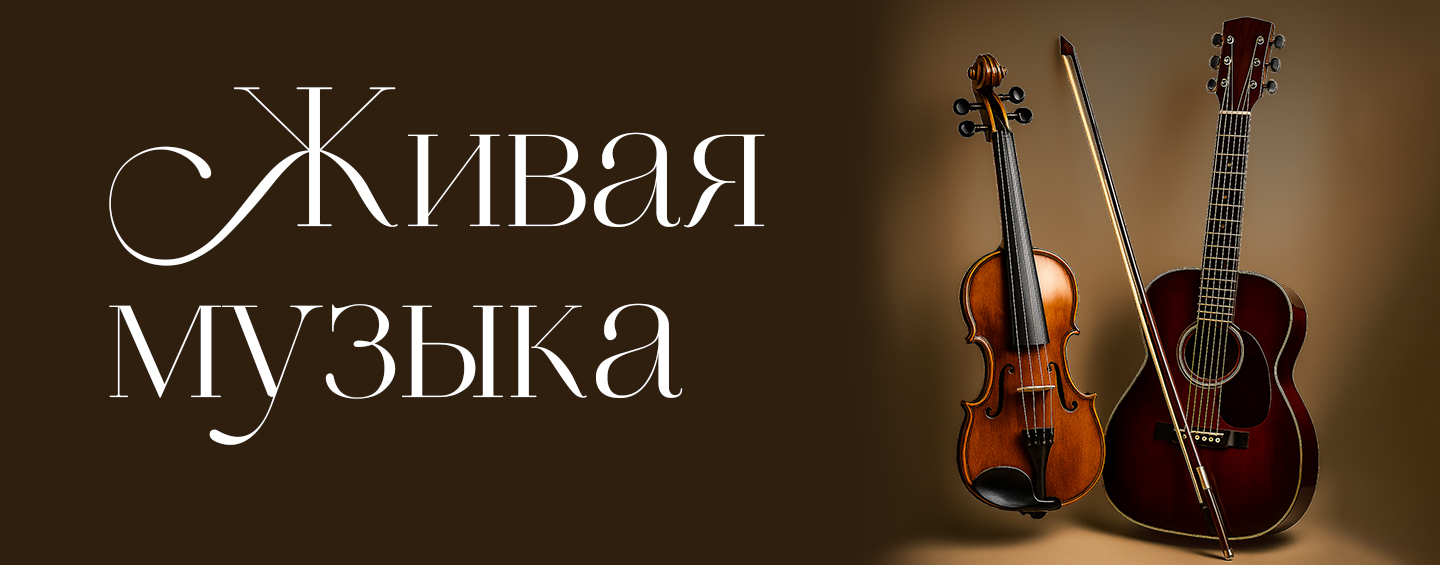 Русские и зарубежные рок-хиты